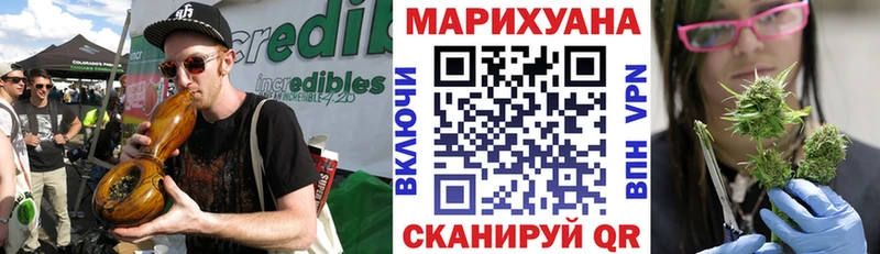 Как найти наркотики Реж A-PVP АМФ МАРИХУАНА