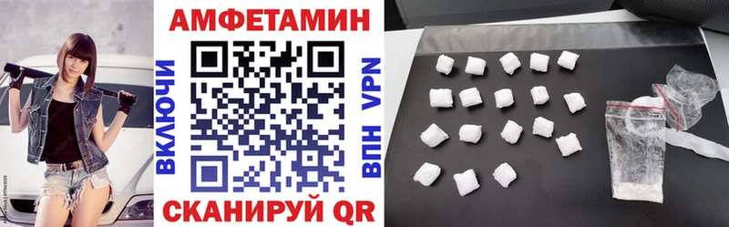 АМФЕТАМИН VHQ  гидра рабочий сайт  Реж 