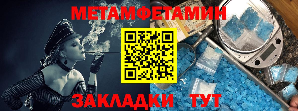 Реж  АМФ  Вход с VPN  Амфетамин 98% 