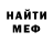 МЕТАДОН белоснежный Derek Showalter