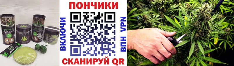 Печенье с ТГК марихуана  Реж 