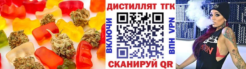 Еда ТГК конопля Реж