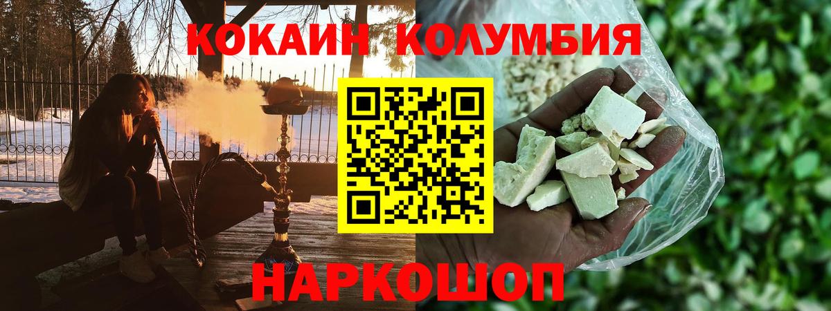 КОКАИН FishScale Реж