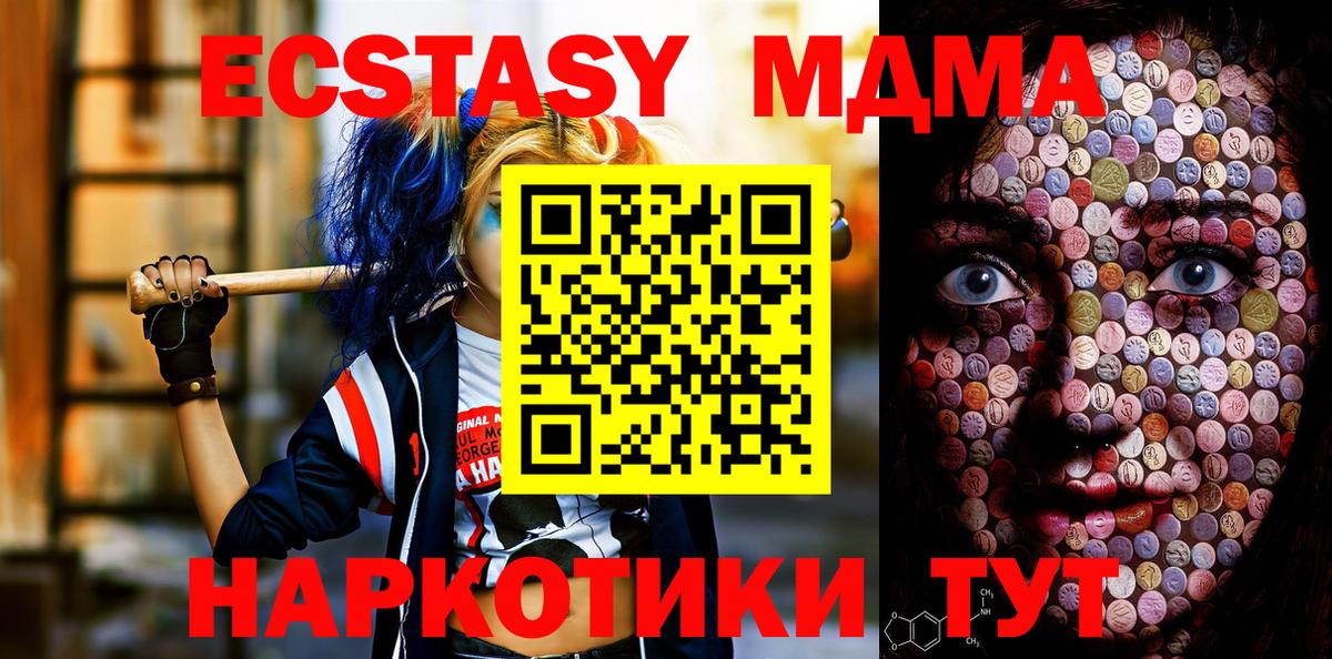 Экстази Cube  Вход с VPN  Ecstasy Punisher  Экстази  Реж 