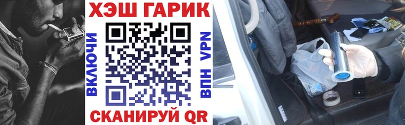 ОМГ ОМГ рабочий сайт это как зайти ГАШ VHQ как найти закладки Реж