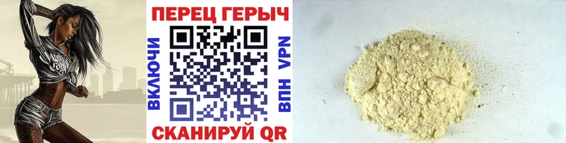 маркетплейс клад  Реж  ГЕРОИН Афган 