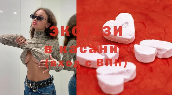 амфетамин Остров