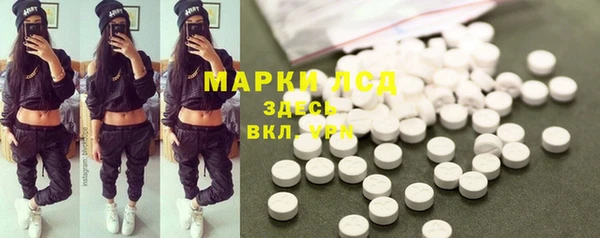 MDMA Premium VHQ Осташков
