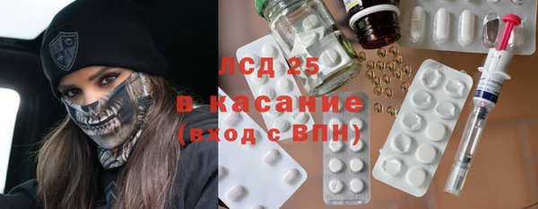 амфетамин Остров