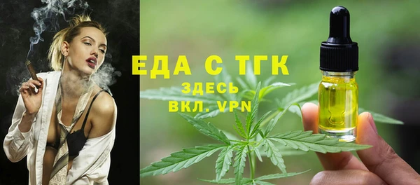 амфетамин Остров