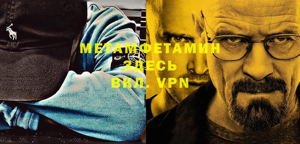 MDMA Premium VHQ Осташков