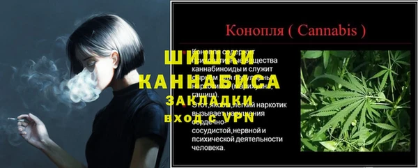 MDMA Premium VHQ Осташков