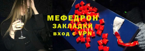 MDMA Premium VHQ Осташков