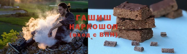 твердый Осинники