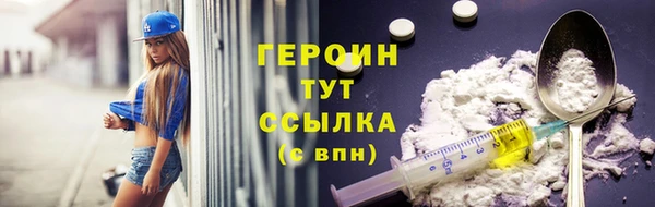 амфетамин Остров