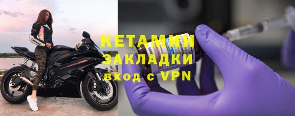 MDMA Premium VHQ Осташков