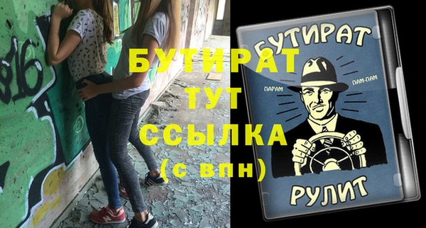 твердый Осинники