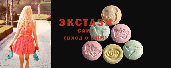 MDMA Premium VHQ Осташков