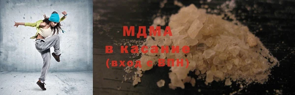 амфетамин Остров