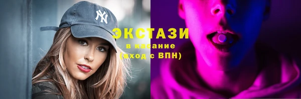 твердый Осинники