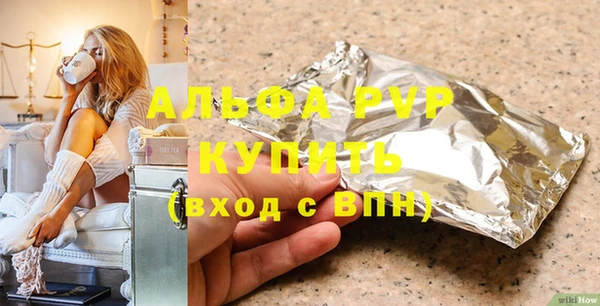 амфетамин Остров