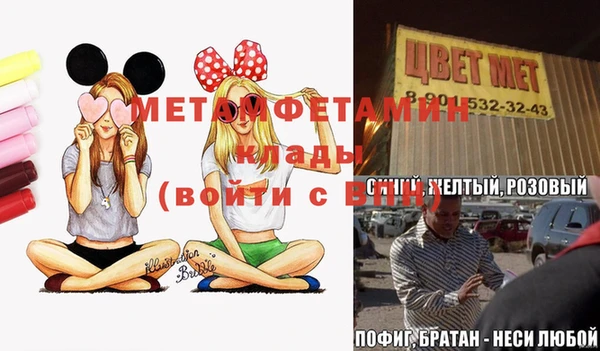 MDMA Premium VHQ Осташков