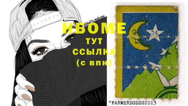 MDMA Premium VHQ Осташков