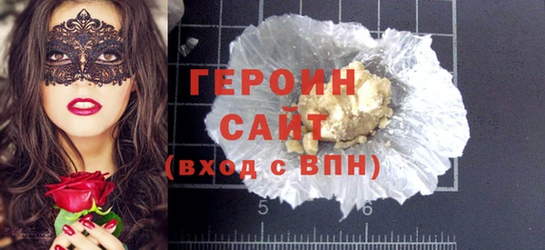 MDMA Premium VHQ Осташков