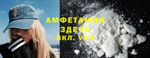 амфетамин Остров