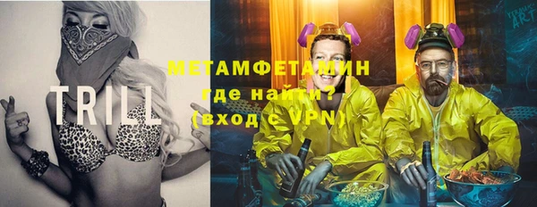 амфетамин Остров