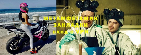 MDMA Premium VHQ Осташков