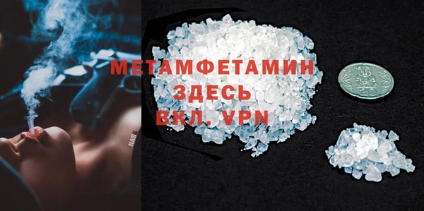 MDMA Premium VHQ Осташков
