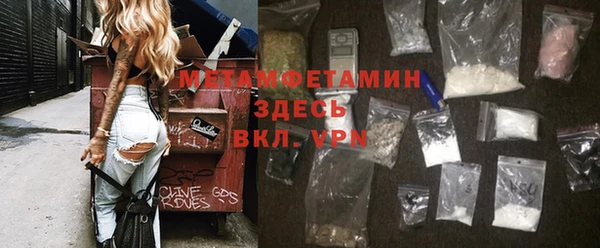 амфетамин Остров