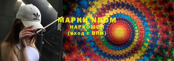 амфетамин Остров