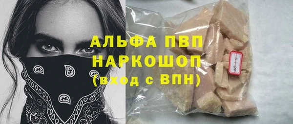 амфетамин Остров