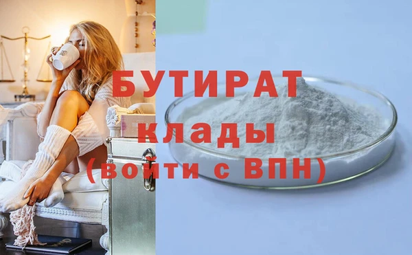 твердый Осинники