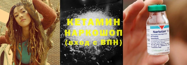 MDMA Premium VHQ Осташков