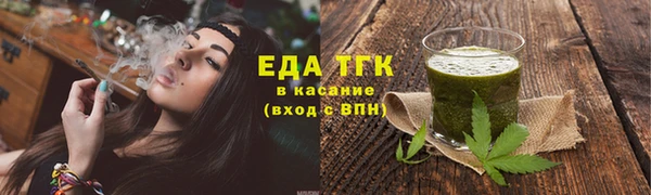 амфетамин Остров