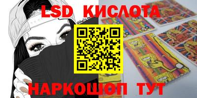 ECSTASY Донецк