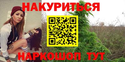 кокаин VHQ Дубна