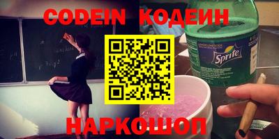кокаин VHQ Дубна