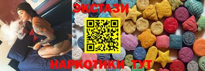 кокаин VHQ Дубна