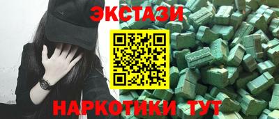 ECSTASY Донецк