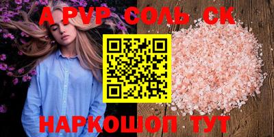 кокаин VHQ Дубна