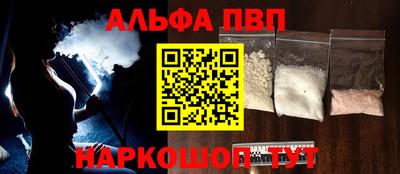 кокаин VHQ Дубна