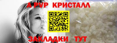 круглые Донской