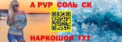 круглые Донской