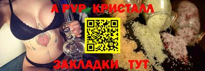 круглые Донской