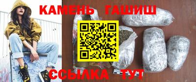 твердый Заволжье
