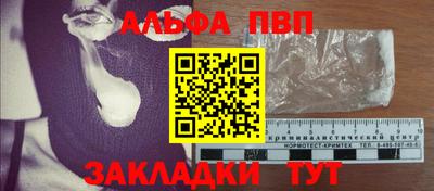 кокаин VHQ Дубна